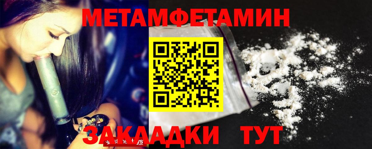АМФЕТАМИН Premium Элиста