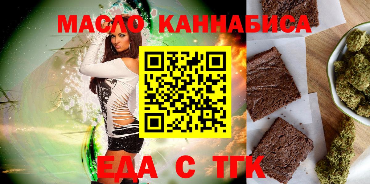 Меф Элиста