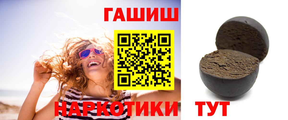 ГАШ Premium Элиста