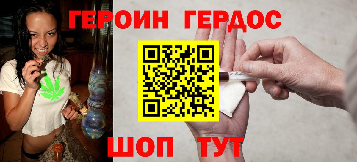Элиста  Героин VHQ  ГЕРОИН  Вход с VPN 