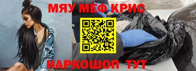 мефедрон VHQ Нарткала