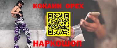 ECSTASY Наро-Фоминск