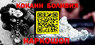мефедрон VHQ Нарткала