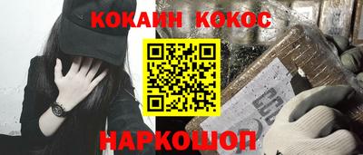 мефедрон VHQ Нарткала