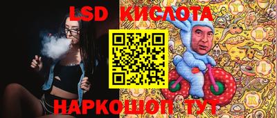 мефедрон VHQ Нарткала