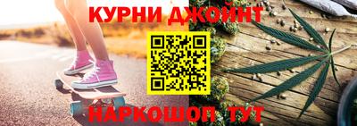 гашиш Нальчик