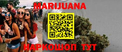 мефедрон VHQ Нарткала