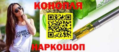 гашиш Нальчик