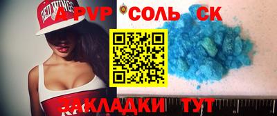 гашиш Нальчик