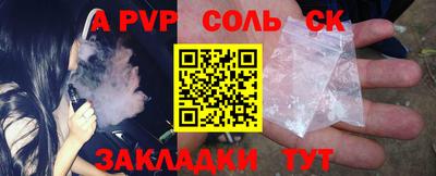 ECSTASY Наро-Фоминск