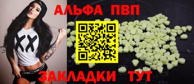 гашиш Нальчик