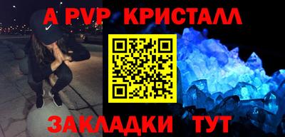 гашиш Нальчик