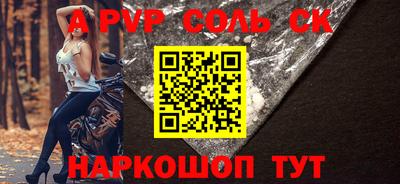 мефедрон VHQ Нарткала