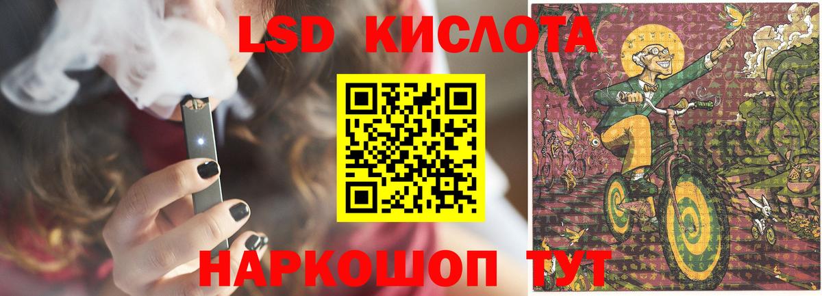 ЛСД экстази кислота  LSD-25 экстази  Вход с VPN  Элиста  Лсд 25 экстази кислота 
