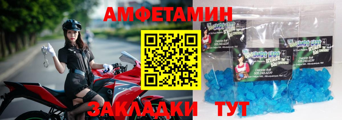 Первитин витя  Вход с VPN  Элиста 