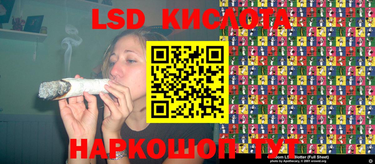 Марки 25I-NBOMe 1500мкг Элиста