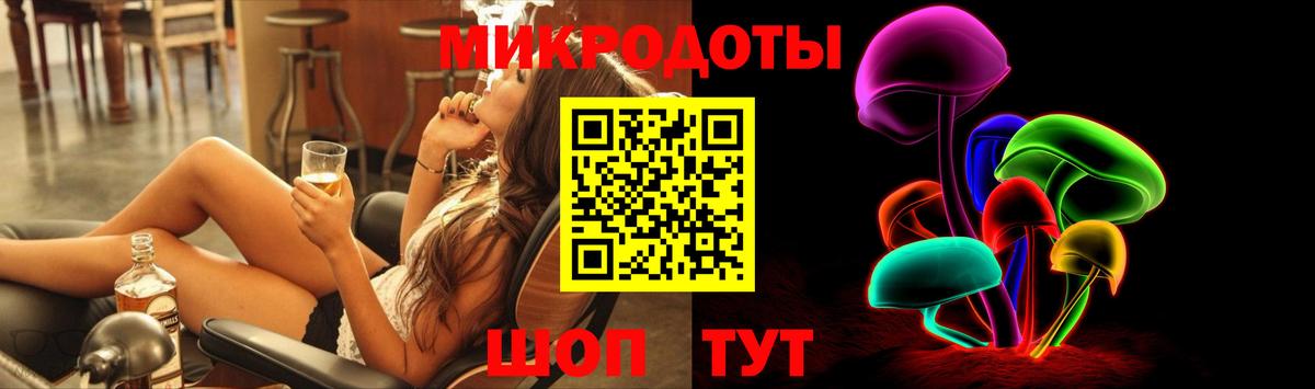 Галлюциногенные грибы мухоморы  Вход с VPN  Элиста 